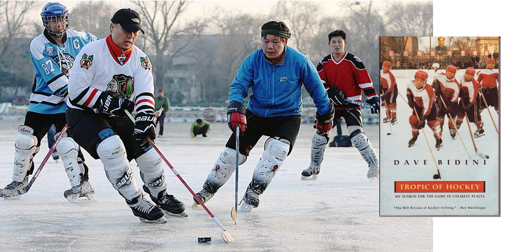The 2022 Winter Olympics will be held in Beijing, China. I hope Dave Bidini gets a piece of the action. Photo cribbed from a Sports Illustrated article.