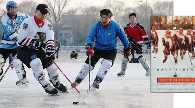 The 2022 Winter Olympics will be held in Beijing, China. I hope Dave Bidini gets a piece of the action. Photo cribbed from a Sports Illustrated article.